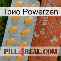 Трио Powerzen 43